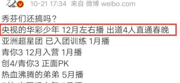 《跳一跳》2025年发售日期正式确认！预购独家特典及内幕消息首次公开