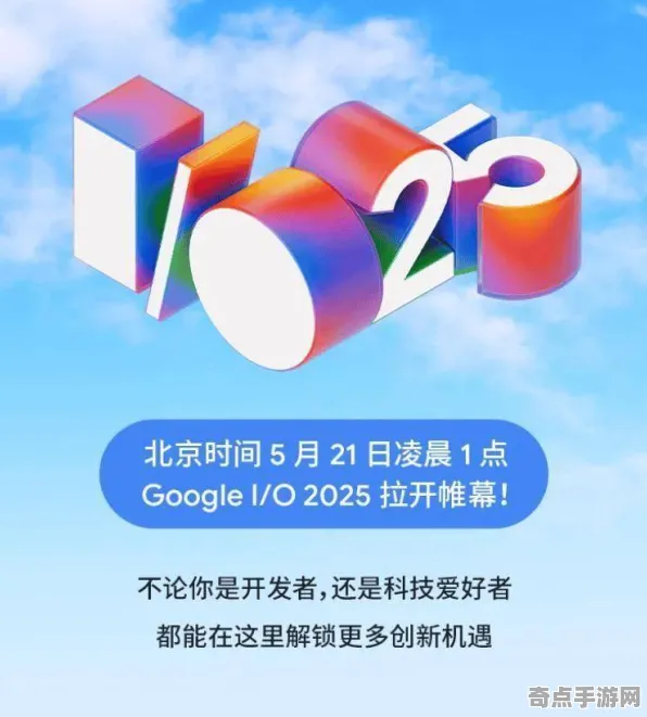 2025全球首发现场»全民烧脑新版独占内容解析全解析，优化方案揭秘