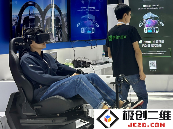 现场观众体验飞行模拟器设备
