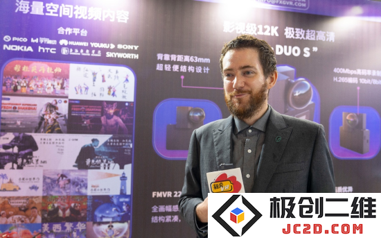 杭州西顾视频科技有限公司创始人Nikk Mitchell接受新浪VR采访