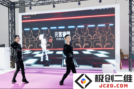 凌云光·元客视界展区