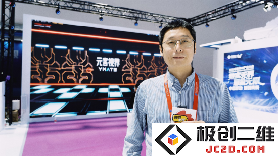 元客视界总经理熊伟接受新浪VR采访