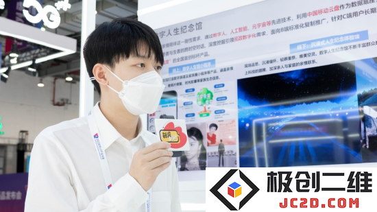 数字人生纪念馆展位工作人员接受新浪VR采访