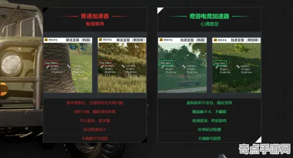 2025GDC直击»绝地求生丨物理引擎升级，优化方案揭秘