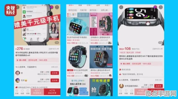 《欢乐斗地主》2025硬件革命！外设深度适配开发者专访