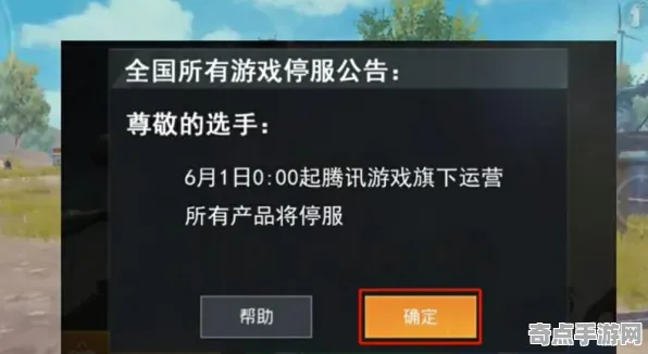 2025游戏全球首发丨脑洞大师如何实现文化本地化？独家内幕消息