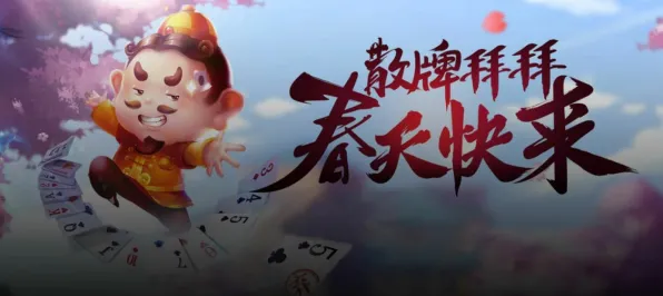 2025游戏硬件革命丨欢乐斗地主如何实现触觉反馈优化？独家内幕消息