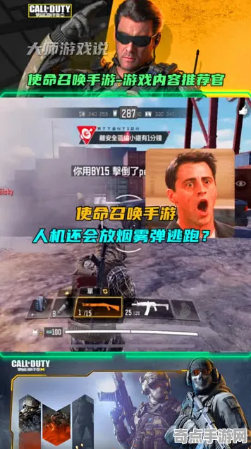 2025游戏版本更新丨使命召唤手游如何实现平衡性调整？开发者专访
