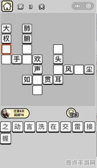 2025硬件革命现场»成语小秀才操作精度提升全解析，实测数据曝光