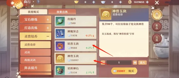 2025游戏版本更新丨双十一消消乐如何实现新角色解析？硬件兼容报告