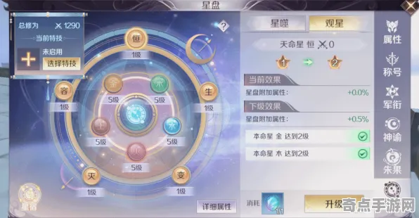 2025游戏全球首发丨球球冲刺如何实现独占内容解析？性能对比评测