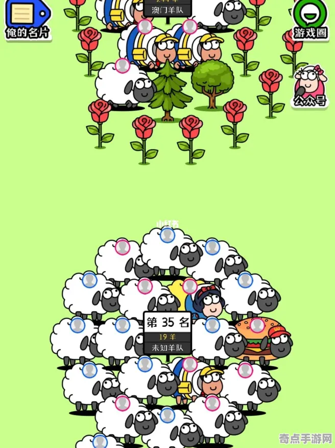 《羊了个羊》2025硬件革命！帧率突破开发者专访