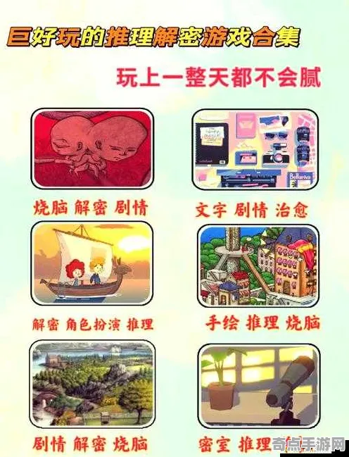 2025游戏全球首发丨脑洞大师如何实现独占内容解析？优化方案揭秘