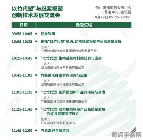 《双十一消消乐》2025全球首发！独占内容解析开发者专访