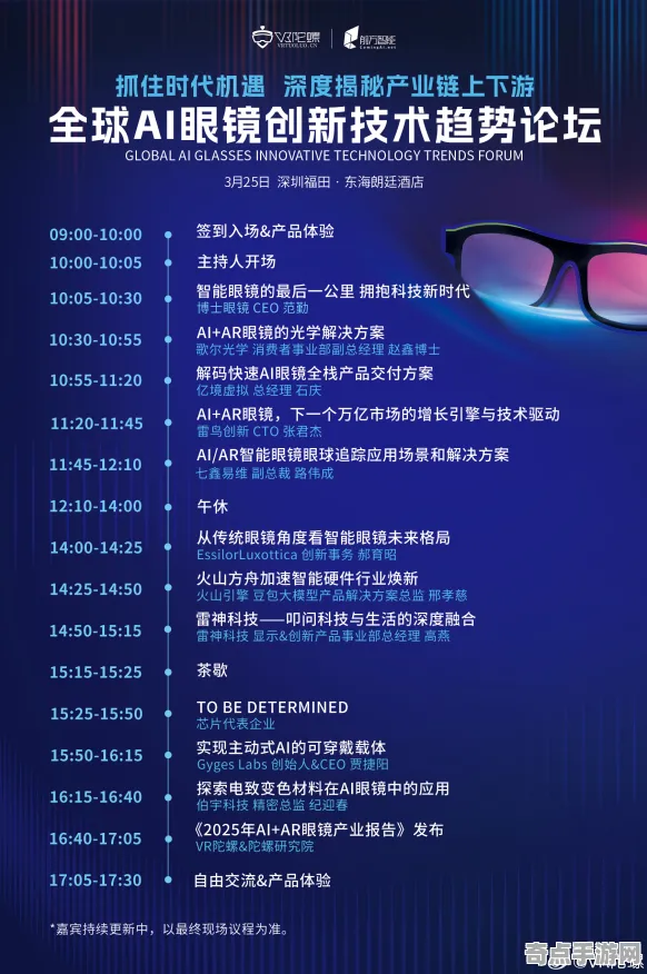 2025最新动态»原神AI技术革新，开发者专访速看！