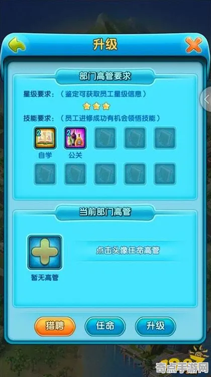 《金币大富翁》2025发售日确认！预购特典曝光独家内幕消息