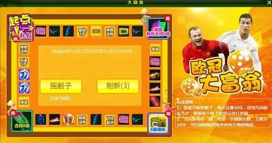 《金币大富翁》2025发售日确认！预购特典曝光独家内幕消息