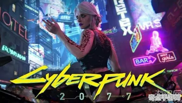 《赛博朋克2077》2025全球首发！跨平台联机开发者专访