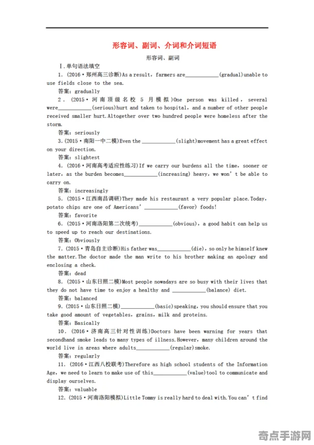 《羊了个羊》2025硬件革命！帧率突破优化方案揭秘