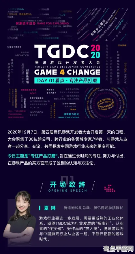 《脑洞大师》2025GDC直击！物理引擎升级开发者专访