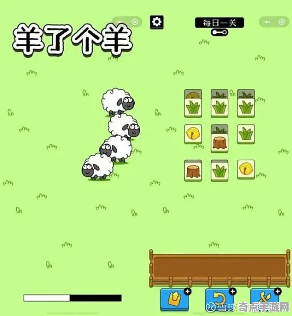 2025最新动态»羊了个羊场景生成技术，优化方案揭秘速看！