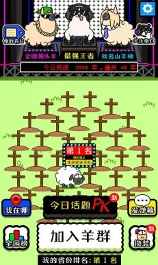 2025最新动态»羊了个羊场景生成技术，优化方案揭秘速看！