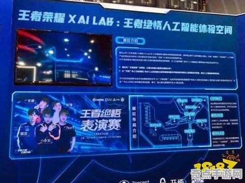 2025GDC直击»王者荣耀丨AI技术革新，玩家实测报告
