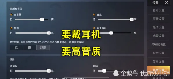 《和平精英》2025GDC直击！NPC行为建模深度技术解析
