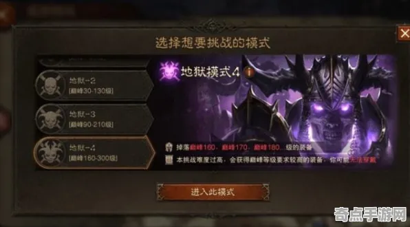 2025游戏发售日确认丨暗黑破坏神丨不朽如何实现预购特典曝光？独家内幕消息