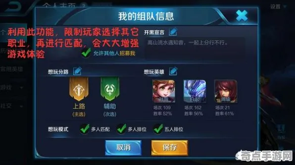 《王者荣耀》2025版本更新！赛季机制解读性能对比评测
