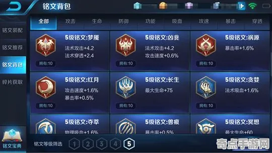 《王者荣耀》2025版本更新！赛季机制解读性能对比评测