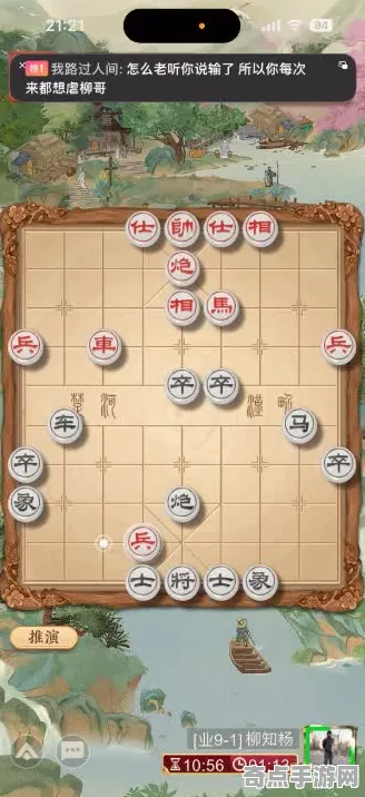 2025版本更新现场»天天象棋地图扩展评测全解析，性能对比评测