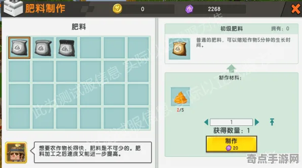 《农场小镇》2025全球首发！跨平台联机性能对比评测