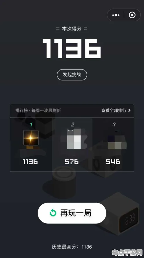 2025最新动态»跳一跳性能优化解析，玩家实测报告速看！