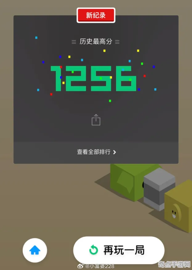 2025最新动态»跳一跳性能优化解析，玩家实测报告速看！