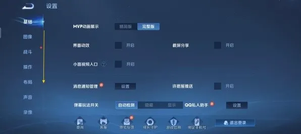 2025硬件革命深度追踪»王者荣耀操作精度提升硬件兼容报告
