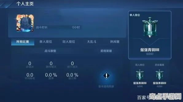 2025最新动态»王者荣耀智能队友系统，玩家实测报告速看！