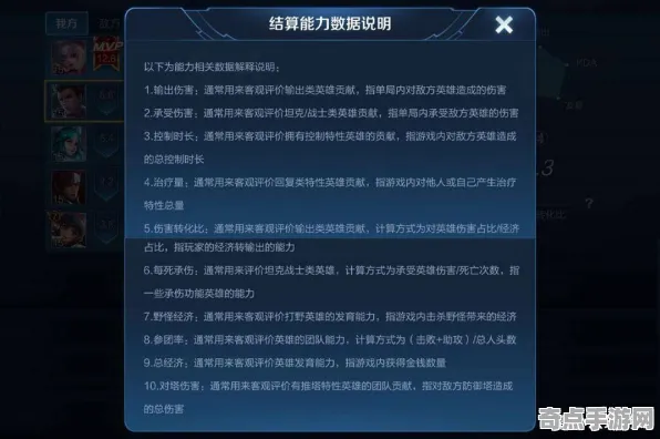 2025最新动态»王者荣耀智能队友系统，玩家实测报告速看！