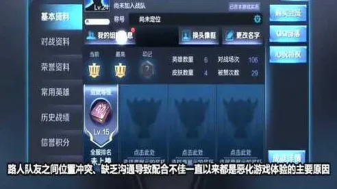 2025最新动态»王者荣耀智能队友系统，玩家实测报告速看！