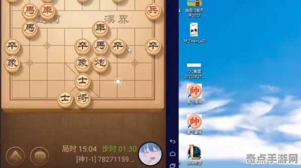 2025游戏AI突破丨天天象棋如何实现自然语言交互？玩家实测报告