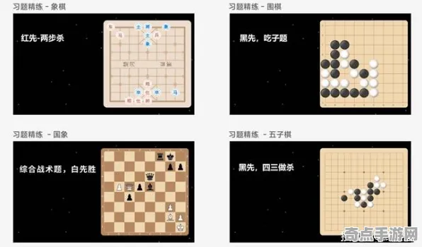 2025游戏AI突破丨天天象棋如何实现自然语言交互？玩家实测报告