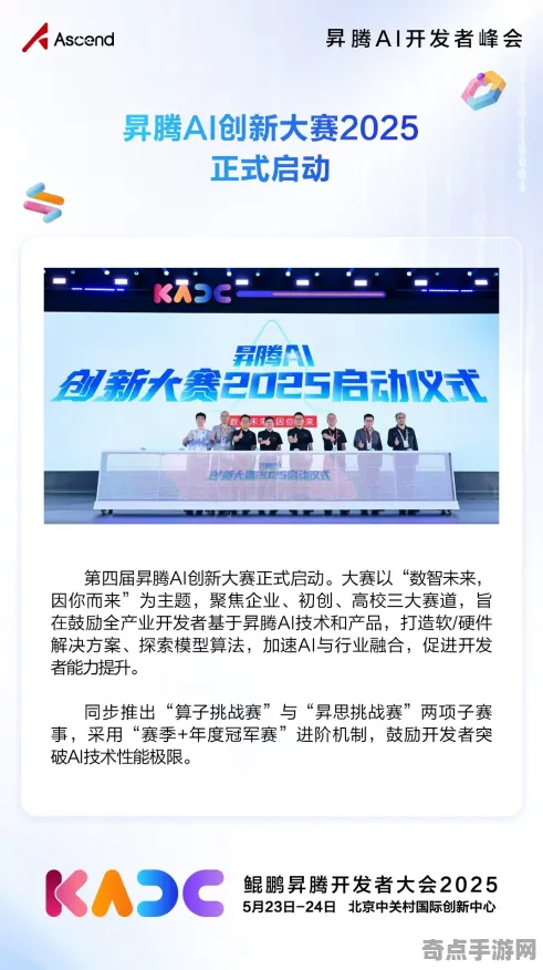 2025最新动态»脑洞大师智能队友系统，开发者专访速看！