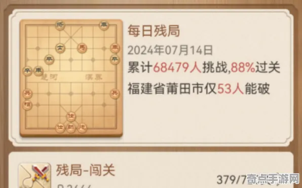 2025最新动态»天天象棋独家内容揭秘，优化方案揭秘速看！