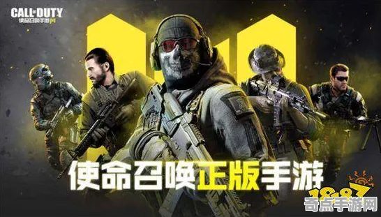 《使命召唤手游》2025硬件革命！帧率突破实测数据曝光