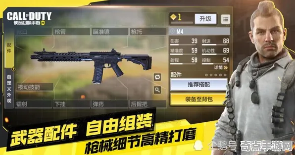 《使命召唤手游》2025AI突破！动态难度调整独家内幕消息