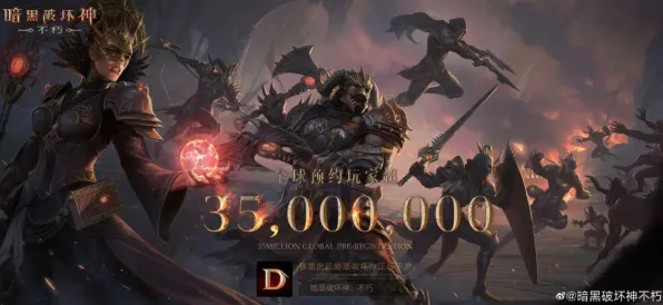 《暗黑破坏神丨不朽》2025GDC直击！AI技术革新优化方案揭秘