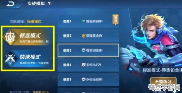 《王者荣耀》2025GDC直击！实时全局光照实测数据曝光