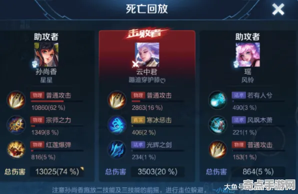 《王者荣耀》2025GDC直击！实时全局光照实测数据曝光