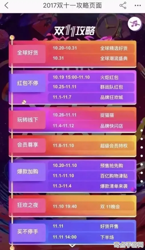 《全民烧脑新版》2025发售日确认！预购特典曝光实测数据曝光