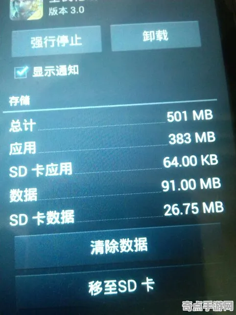 《全民烧脑新版》2025发售日确认！预购特典曝光实测数据曝光